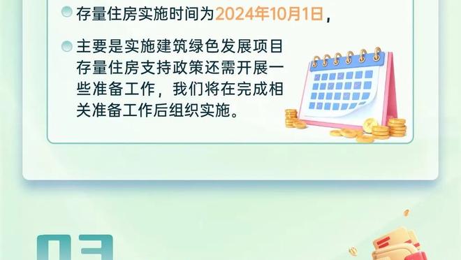 失踪人口回归？网传郭田雨现身，何时重返球场？